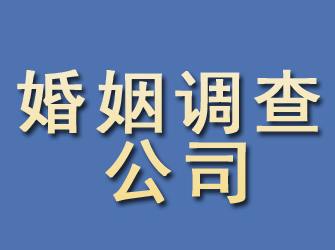 贾汪婚姻调查公司